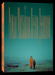 Cover of Песни джиннов