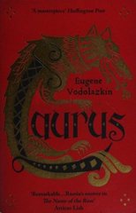 Cover of Лавр